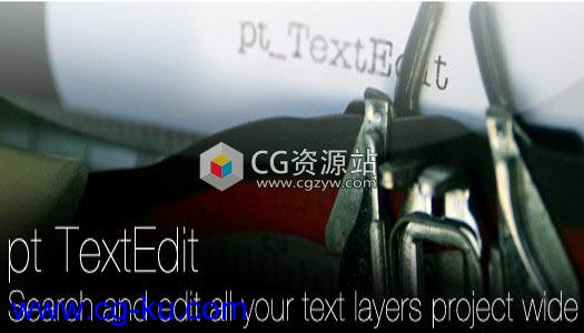 AE文字编辑修改脚本 Aescripts pt_TextEdit 2.5 + 使用教程的图片1