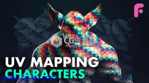 Maya角色模型展UV教程 FlippedNormals – UV Mapping Characters with Henning and Morten的图片1