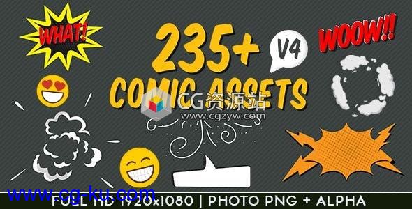 278个卡通对话框图形元素转场文字Emoji表情动画视频素材的图片1