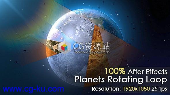 AE模板-地球星球旋转动画 Planet Rotating的图片1