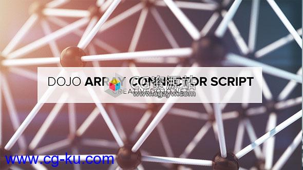 图层物体连线动画AE脚本 CreativeDojo Dojo Array Connector 1.2 + 使用教程的图片1