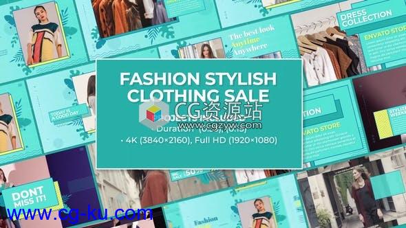 AE模板-时尚动感时装服饰模特展示宣传片Trendy Memphis Fashion Stylish Clothing Sale的图片1