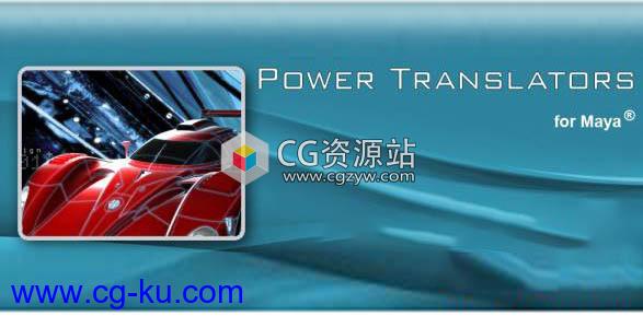 Maya 2019模型导入转换插件NPower Translators R1100 Win破解版的图片1