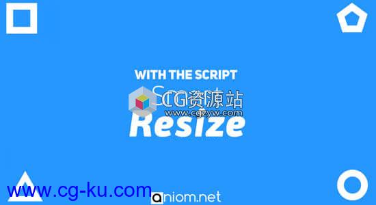 AE脚本-智能调整修改合成大小 Smart Resize 1.0 + 使用教程的图片1