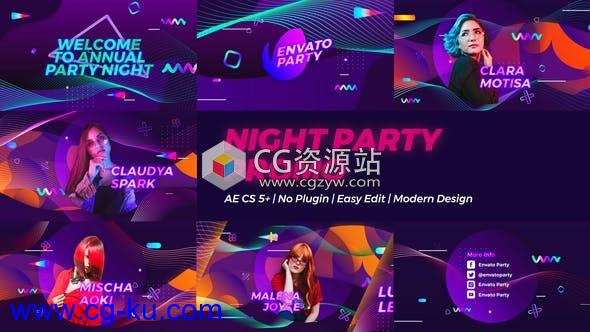 AE模板-4K酒吧夜场音乐会派对活动庆典宣传片Night Party Promo的图片1