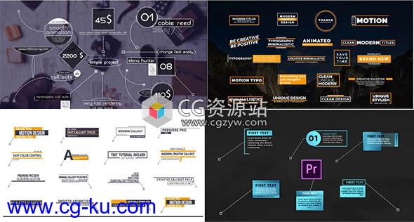 PR预设-4组时尚呼出指示线标注文字标题排版动画的图片1