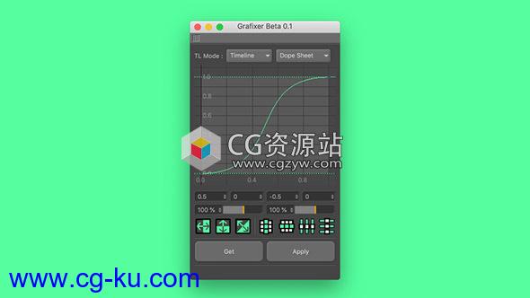 C4D动画曲线编辑辅助插件Cinema 4D Grafixer Beta 0.1的图片1