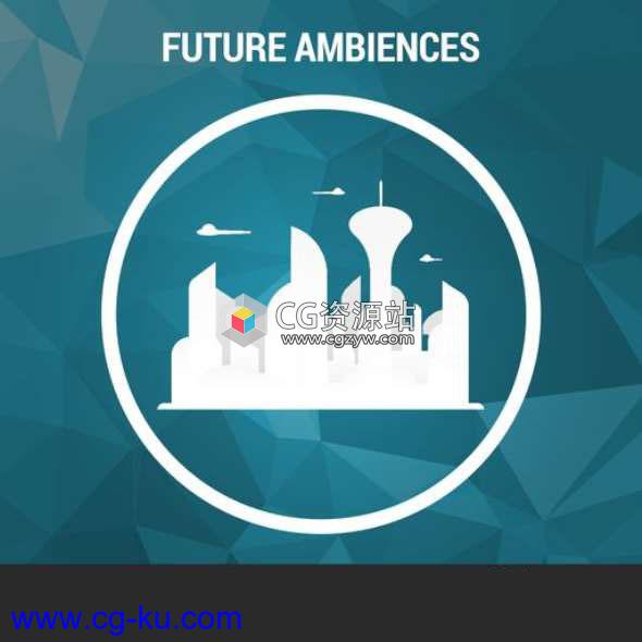 48个未来科技感环境音效 Future Ambiences的图片1