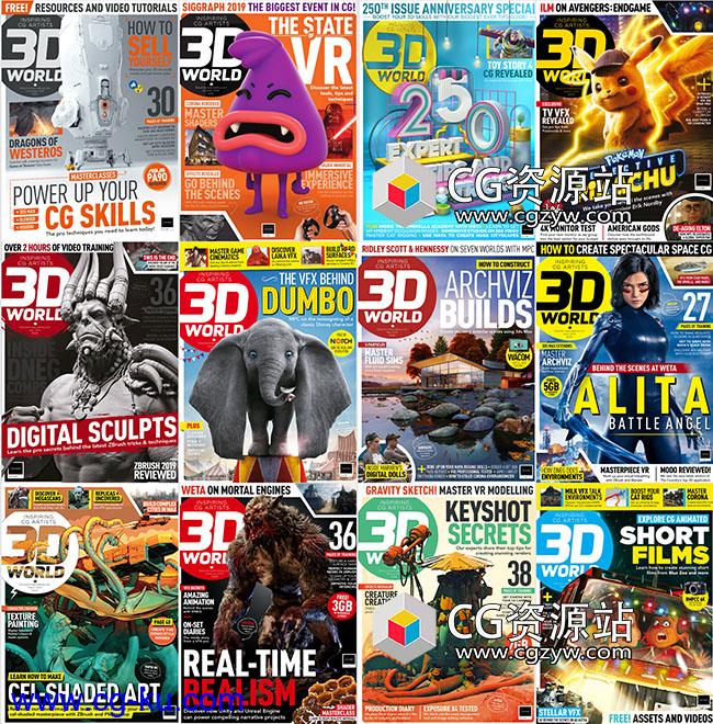 3D世界艺术杂志2019年1-12月份全月刊PDF格式3D World的图片2