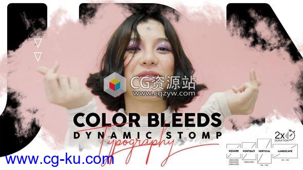 AE模板-动感快速墨水过渡文字排版开场片头Color Bleeds Dynamic Stomp Typography的图片1