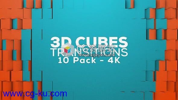 10组4K三维方块翻转遮罩转场过渡视频素材-3D Cubes Transitions – 10 Pack – 4K的图片1