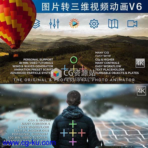 AE模板-图片转三维镜头立体动画特效元素工具包更新V6版本的图片1