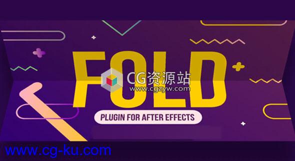 图层折叠效果AE插件AESweets Fold v1.0.2 Win/Mac 破解版的图片1