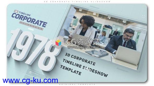 AE模板-三维商务企业公司时间线宣传片头 3D Corporate Timeline Slideshow的图片1