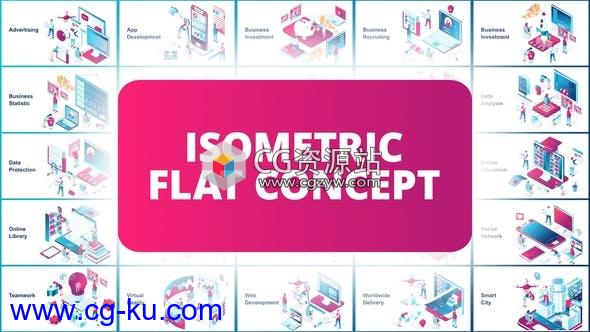 AE模板-100个三维等距扁平化风格场景元素MG动画 Isometric Flat Concept的图片1