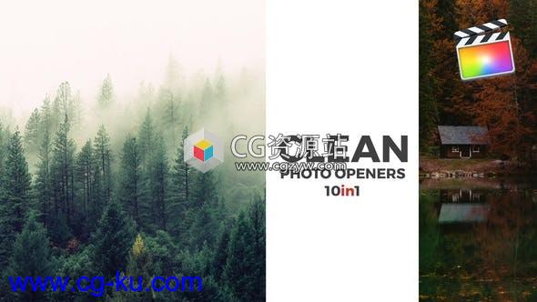 FCPX模板插件-图片切换简洁Logo动画 Clean Photo Openers – Logo Reveal的图片1