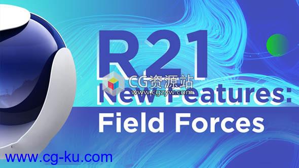 C4D R21域力场介绍教程Cinema 4D R21 Field Forces+中文字幕的图片1