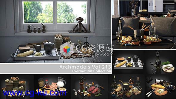 食物美食餐具3D模型 Evermotion – Archmodels Vol.213的图片1