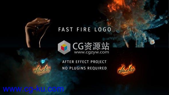 AE模板-快速暗黑手势烟雾火焰燃烧logo动画Fast Fire Logo的图片1