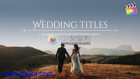 FCPX插件-50组婚礼视频爱情故事文字标题字幕动画预设的图片1