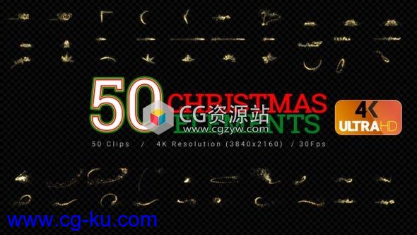 50组发光闪耀魔法粒子节日圣诞装饰元素4K视频素材的图片1