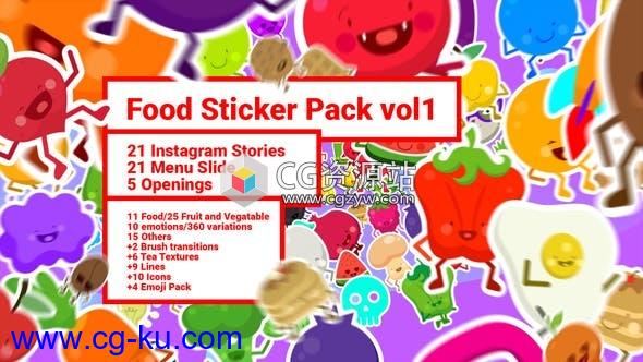 AE模板-表情符号水果食物贴纸包装宣传片头 Food Sticker Pack的图片1