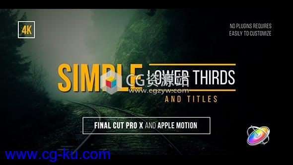 FCPX插件-21个简单文字标题排版字幕条动画 Simple Lower Thirds and Titles的图片1