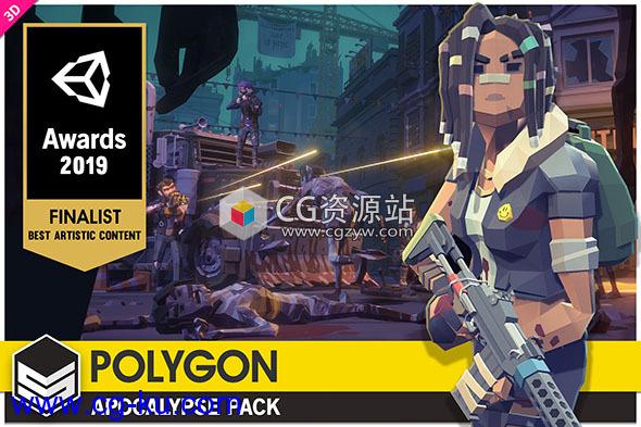 Unity低多边形资产合集模型包 – POLYGON Apocalypse Pack 1.07的图片1