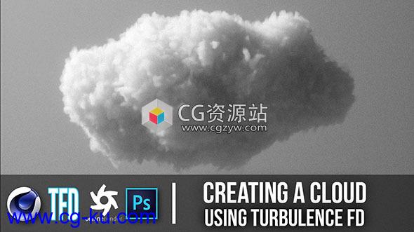 使用TurbulenceFD创建体积云C4D TFD插件教程的图片1