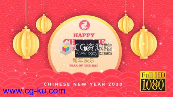 AE模板-2020农历新年鼠年春节灯笼祥云动画片头Chinese New Year 2020的图片1