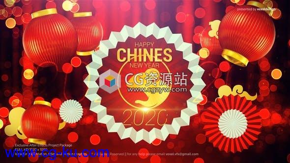 AE模板-2020新年快乐鼠年红色喜庆灯笼祥云开场片头 Chinese New Year的图片1