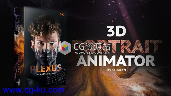 AE模板-4K分辨率2D图片转3D空间视觉特效 3D Portrait Animator的图片1