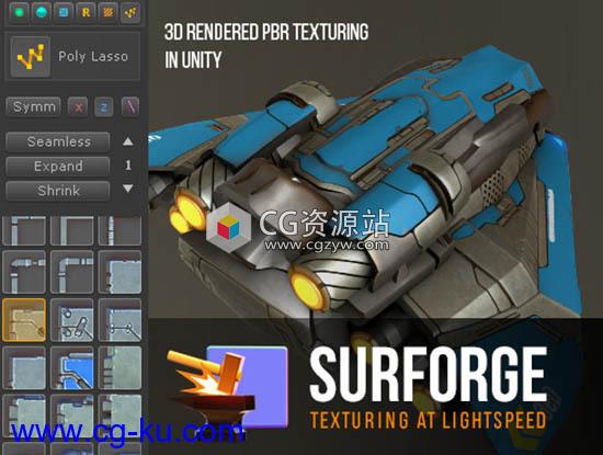 Unity编辑器扩展 Surforge 1.3.2的图片1