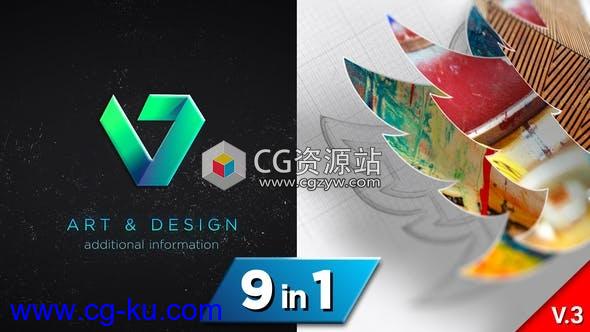 AE模板-9种不同风格绘画素描手绘三维Logo生长动画 Drawing 3D Logo Reveal的图片1