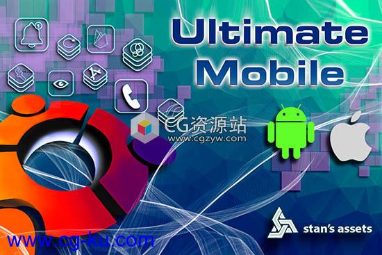 Unity终极手机专业版Ultimate Mobile Pro 2020.1的图片1