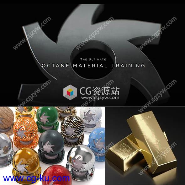 OC渲染器材质大师班全面讲解C4D教程的图片1