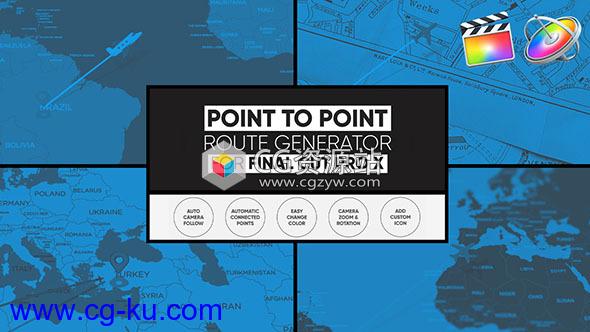 FCPX插件-三维地图任意地点连线动画工具包的图片1