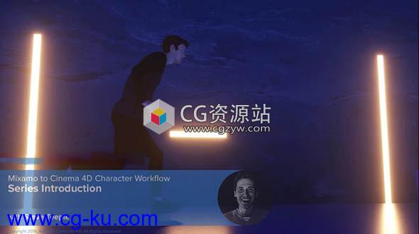 C4D中Mixamo自动骨骼角色动画视频教程的图片1