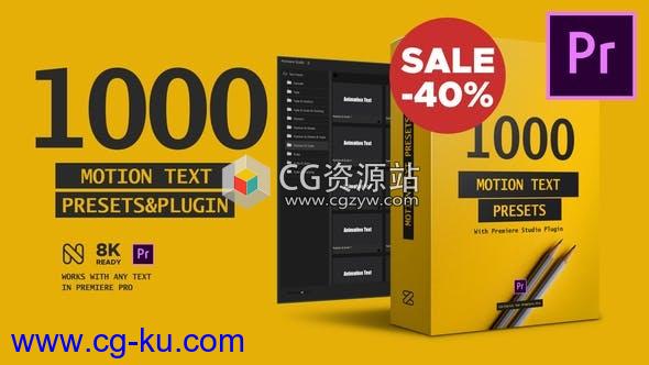 PR模板+脚本1000个运动文本排版淡入淡出旋转缩放倾斜跟踪动画预设的图片1