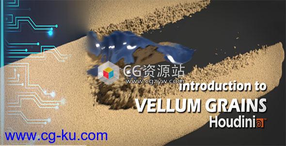 Houdini中Vellum Grains模拟干沙湿沙训练视频教程的图片1