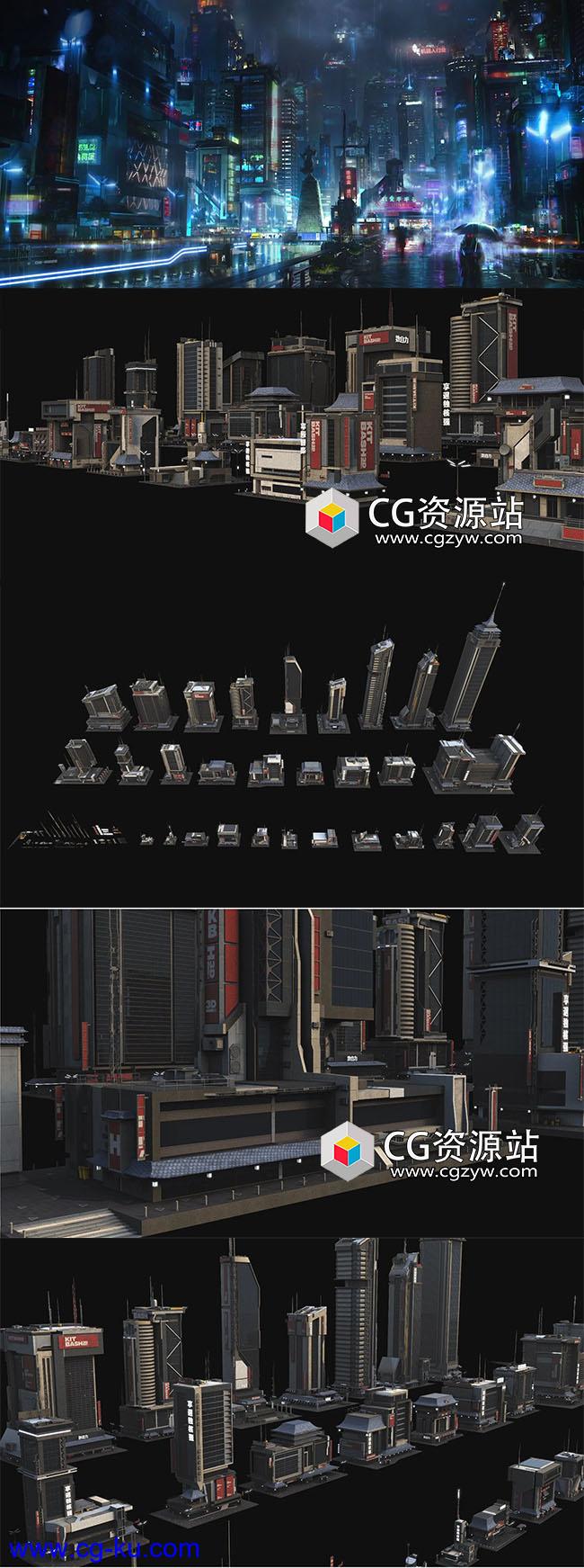 科幻未来上海城市楼房建筑3D模型(FBX/OBJ/MAX/MTL格式)的图片2