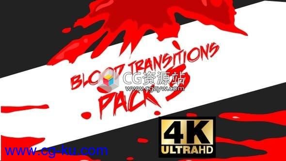 4K卡通液体血液图形包转场视频素材的图片1