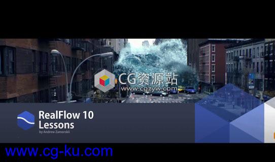 RealFlow基础入门流体模拟特效教程的图片1