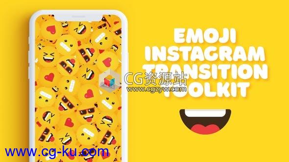 AE模板-INS竖屏Emoji表情符号转场动画工具包的图片1