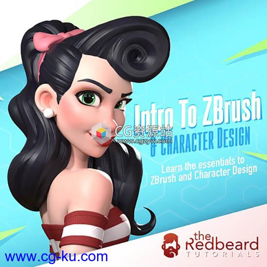 ZBrush角色设计基础入门实例视频教程的图片1