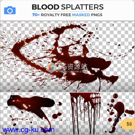 79个血液飞溅PNG格式高清图片素材的图片1