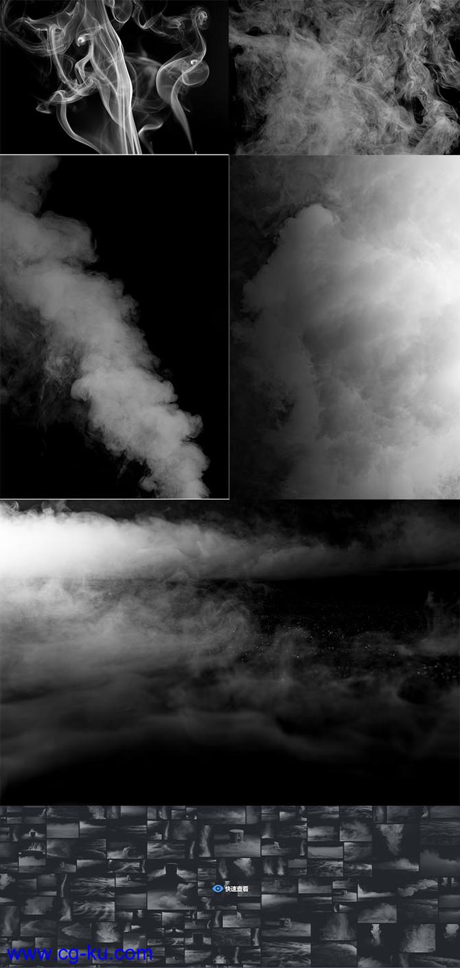 683组烟雾云雾高清图片素材的图片2