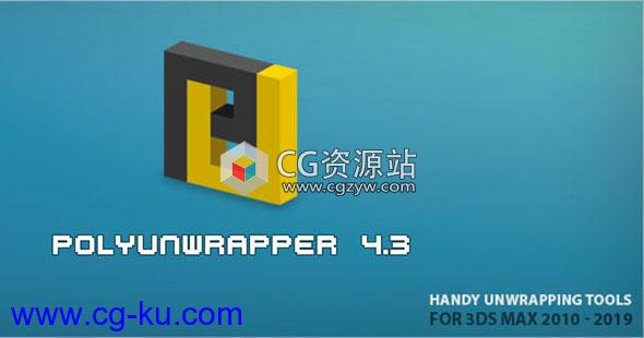 3DS MAX UV贴图修改插件破解版 PolyUnwrapper v4.3.5的图片1