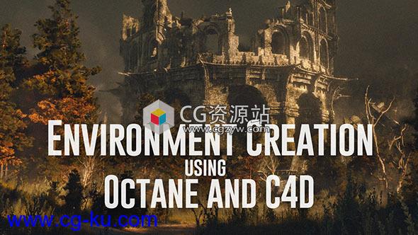 Octane渲染器和C4D创建完整风景场景Cinema 4D教程的图片1