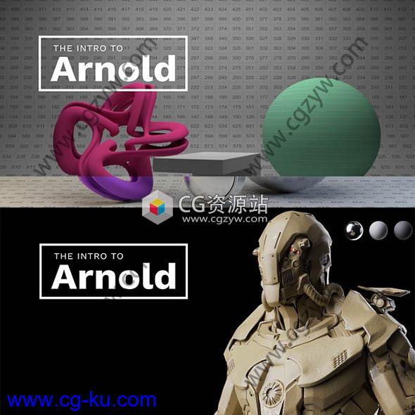 GSG灰猩猩C4D Arnold阿诺德渲染器基础教程第二部分的图片1